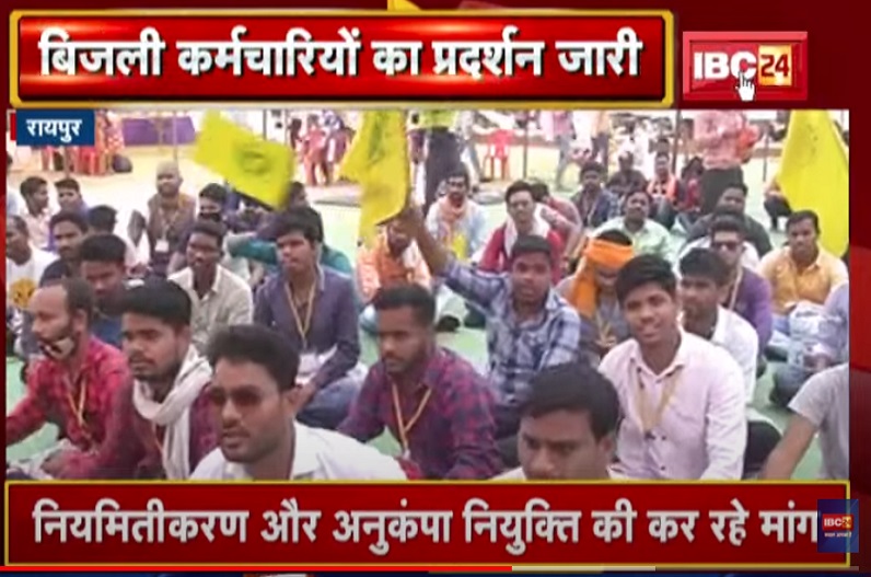 कफन ओढ़कर धरना स्थल पर ही लेट गए विद्युत विभाग के संविदा कर्मचारी, 16वें दिन अनोखे तरीके से किया प्रदर्शन