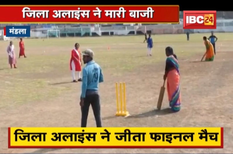 Female Leader Play Cricket Match