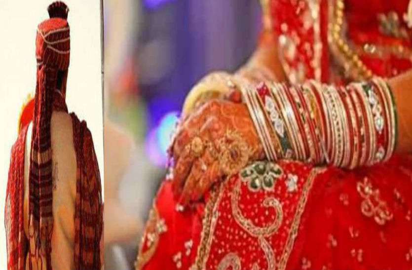 होली पर अनोखी शादी.. सुहागरात के बाद अलग होते हैं दूल्हा-दुल्हन