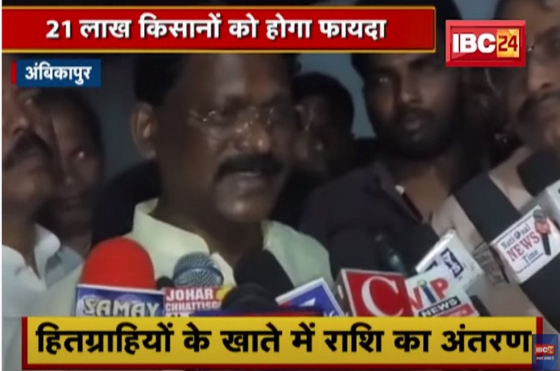 किसानों के खातों में कल आएगा किसान न्याय योजना का पैसा, इन योजनाओं की राशि का भी होगा भुगतान