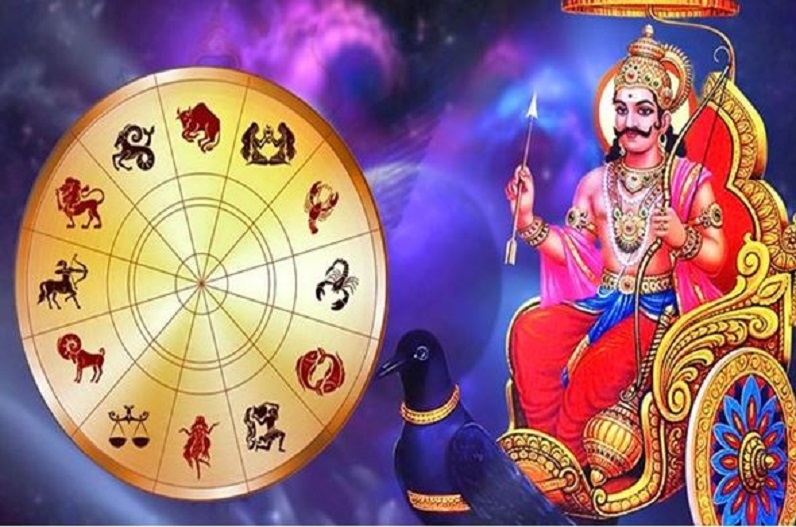 हर शनिवार कर लें ये काम, शनि देव रहेंगे मेहरबान, चमक जाएगी किस्मत