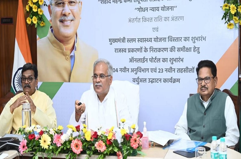 CM Baghel launch 4 new sub-divisions