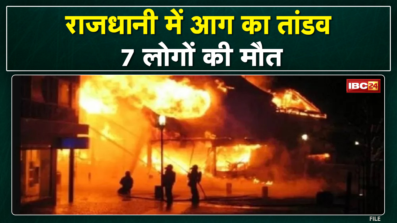 Delhi Fire News : गोकुलपुरी इलाके की झुग्गियों में लगी आग | आग में जलने से 7 लोगों की मौत