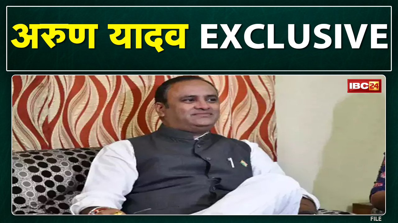 ‘कांग्रेस में भले नेताओं के रास्ते अलग लेकिन मिशन एक’ | खास बातचीत में बोले Arun Yadav