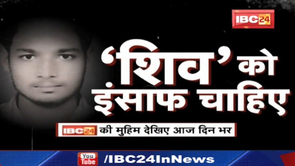 A promising student His name was Shiva..Who silenced Shiva? watch the shocking story