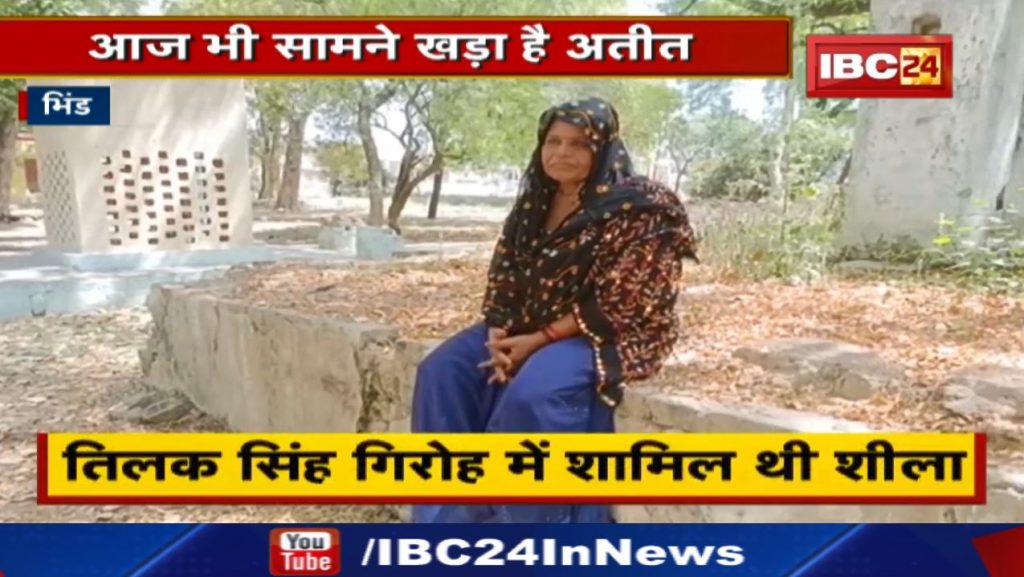 Once upon a time, the ravine of Chambal used to tremble by this name. Hear the story of female dacoit Sheela, in her own words..