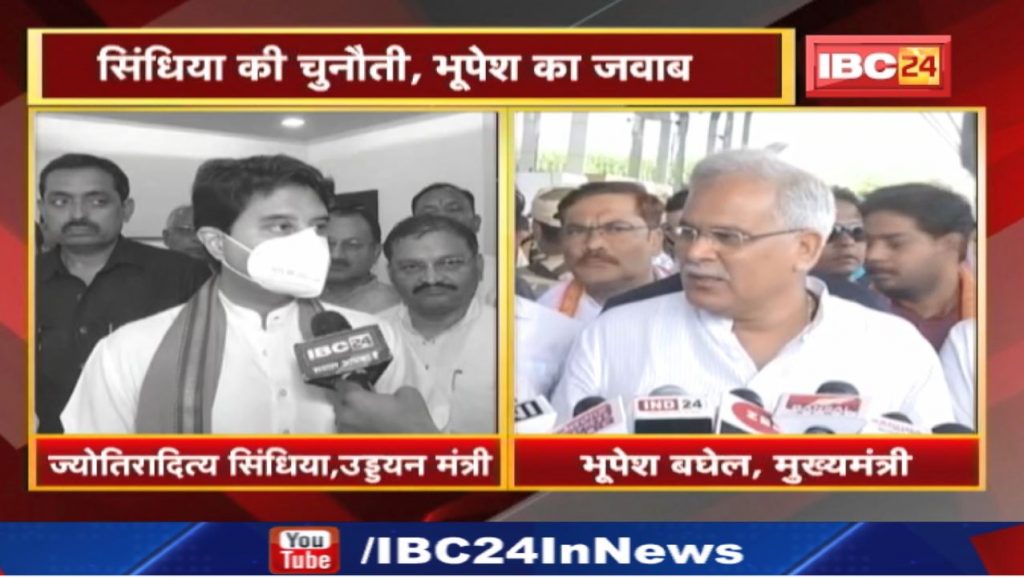 'Does not answer the questions of those who changed the defection'. CM Bhupesh Baghel's counterattack on Jyotiraditya Scindia
