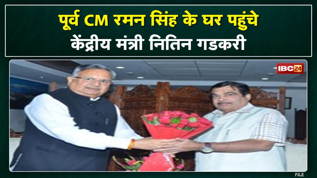 Nitin Gadkari arrives at Raman Singh's house. Earlier also had food with CM Bhupesh in CM House