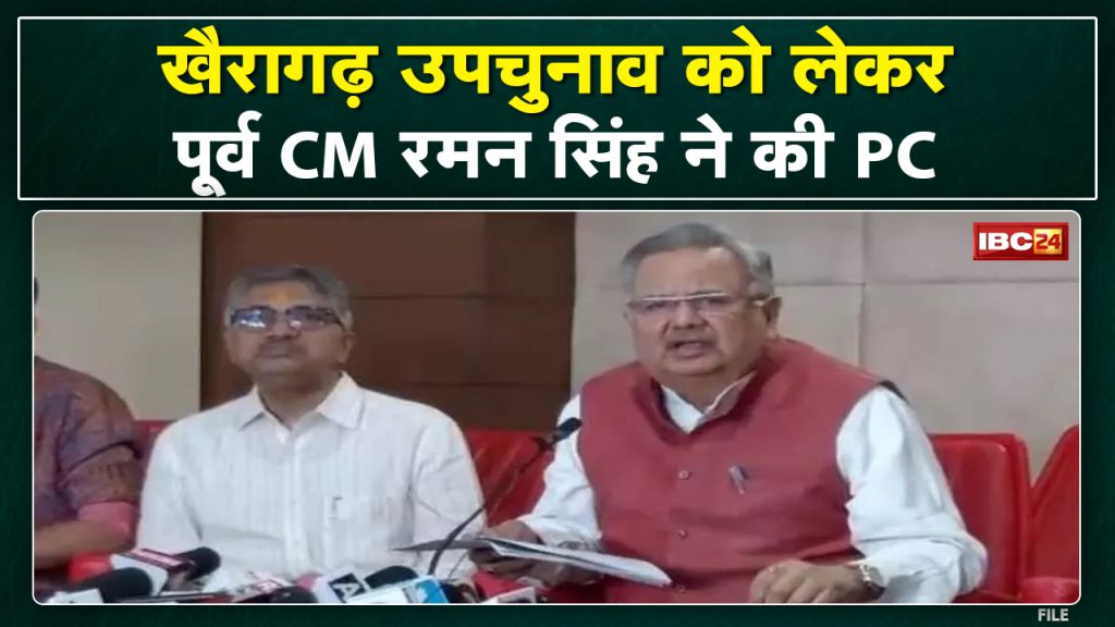 Press Conference of former CM Raman Singh | Raised the issue of unemployment and prohibition