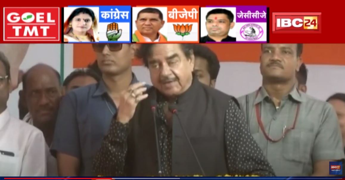 Khairagarh election videos hindi : 1 लोकसभा और 4 विधानसभा सीटों के नतीजे आज | शत्रुघ्न की किस्मत का भी फैसला