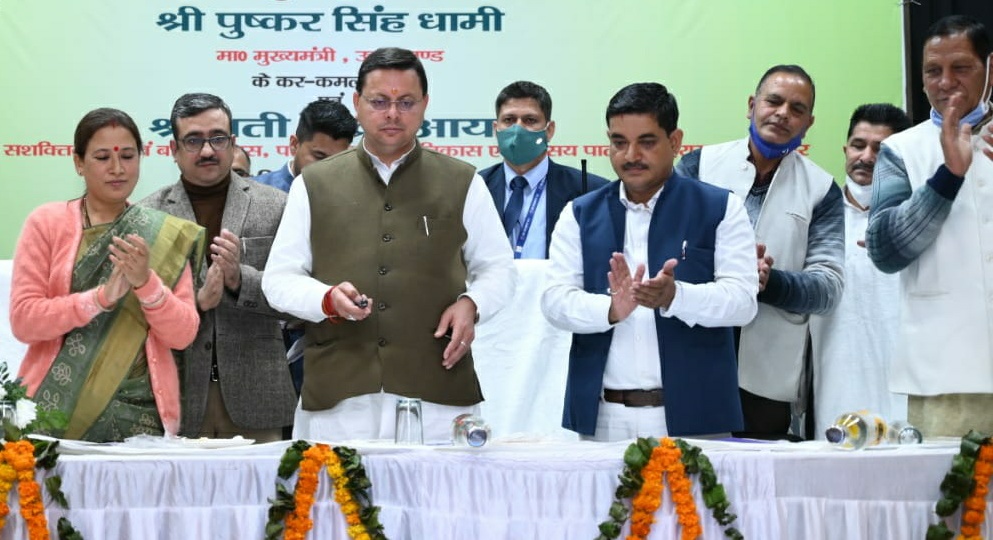 उत्तराखंड दुग्ध मूल्य प्रोत्साहन योजना 2022 | Uttarakhand Milk Price Incentive Scheme