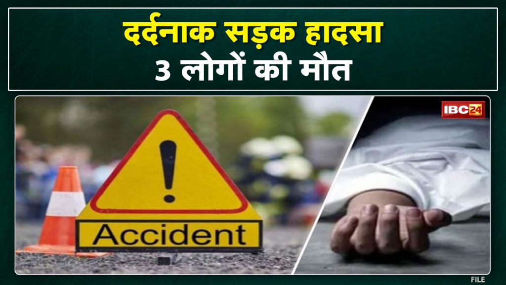 Bhind Accident News: Tractor-trolley full of processions fell into the canal. 3 killed including 2 children, 3 injured