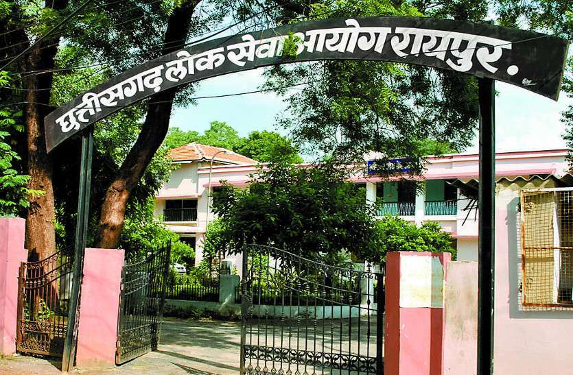 Chhattisgarh Civil Judge exam Result released