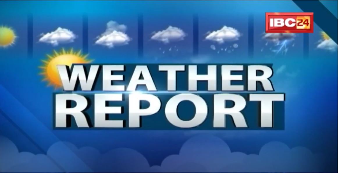MP-CG Weather Report Today : देखिए मध्यप्रदेश और छत्तीसगढ़ के इन शहरों का तापमान | 15 April 2022