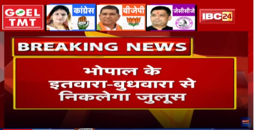 Today many programs on Hanuman Jayanti in MP. Police-administration will keep an eye on sensitive areas