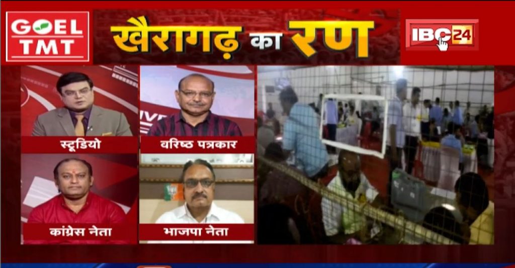 Counting of votes continues Who will set the square of victory, to whom did the public give a chance? Khairagarh by-Election