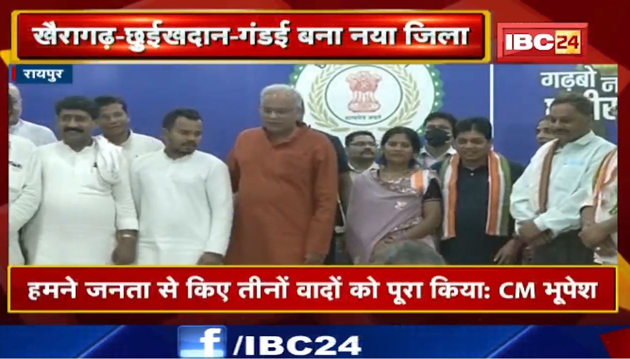 अब छत्तीसगढ़ की बारी | छत्तीसगढ़ की दिनभर की बड़ी खबरें | CG Latest News Today | 16 April 2022