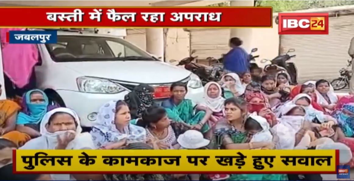 Jabalpur के मांडवा बस्ती फैल रहा अपराध, दहशत में लोग | Police ने दिलाया गश्त बढ़ाने का भरोसा