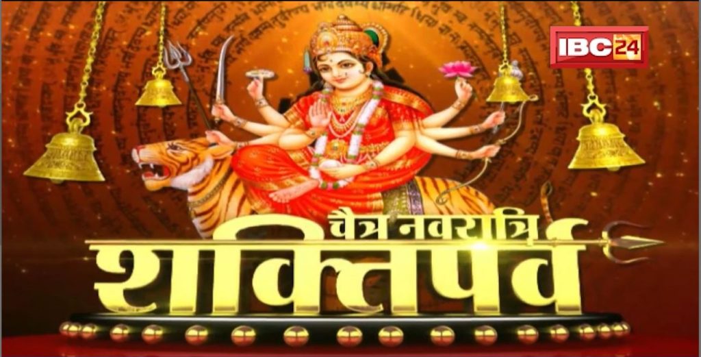 Worship of Mother Chandraghanta on the third day of Chaitra Navratri. Mother Chandraghanta destroys sins and obstacles