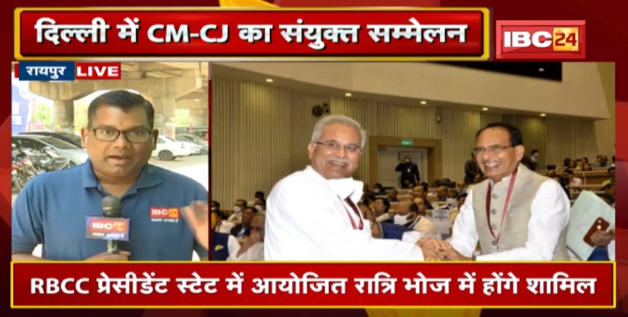 न्यायिक सुधार सम्मेलन में PM Modi ने किया संबोधित | न्याय में हो रही देरी को कम करना हमारी कोशिश