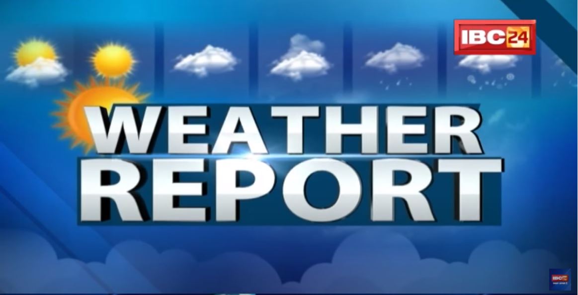 Madhya Pradesh Weather Report Today : देखिए मध्यप्रदेश के इन शहरों का तापमान
