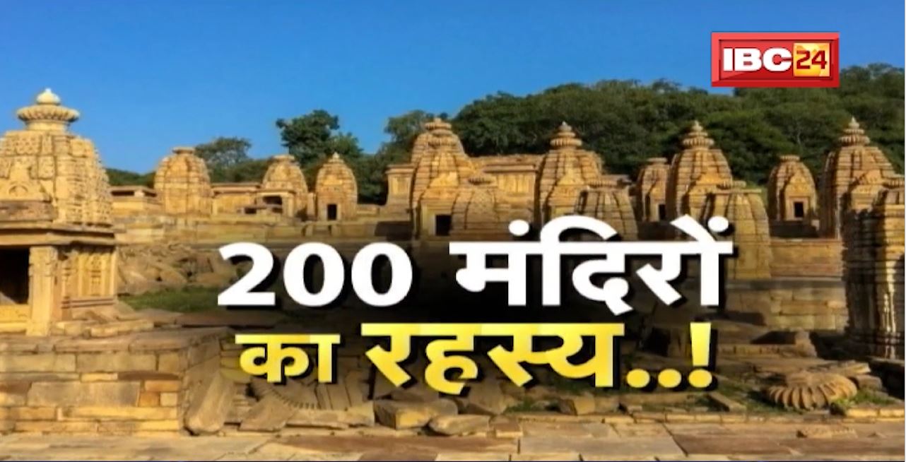 200 मंदिरों का रहस्य..!अद्भुत हैं बटेश्वर के प्राचीन मंदिर। यहां दिखती है अतीत की मायानगरी। Dharohar