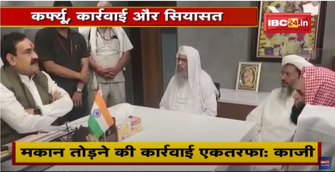 Khargone Violence : खरगोन में तीसरे दिन भी Curfew जारी | कर्फ्यू, कार्रवाई और सियासत | देखिए Report