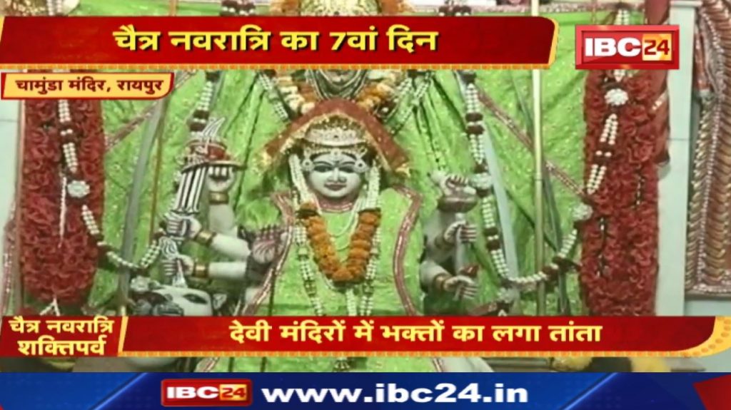 Chaitra Navratri 2022: Devotees throng Chamunda Devi temple. Maa Kalratri is being worshipped
