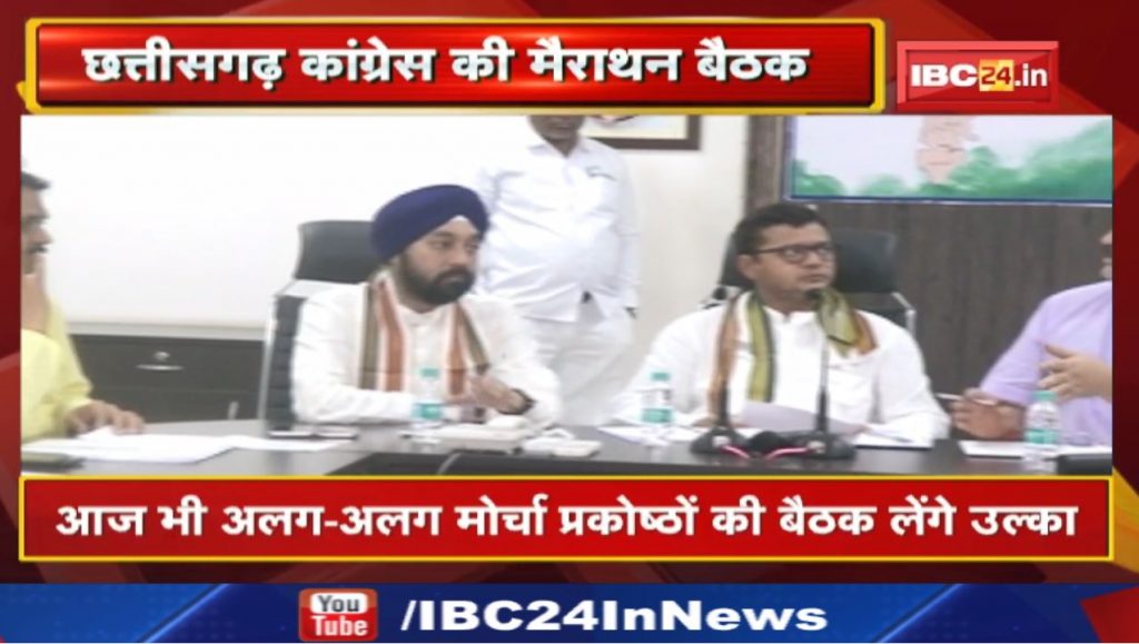 Chhattisgarh Congress Meeting: Saptagiri Sankar Ulaka brainstormed with leaders who were lax