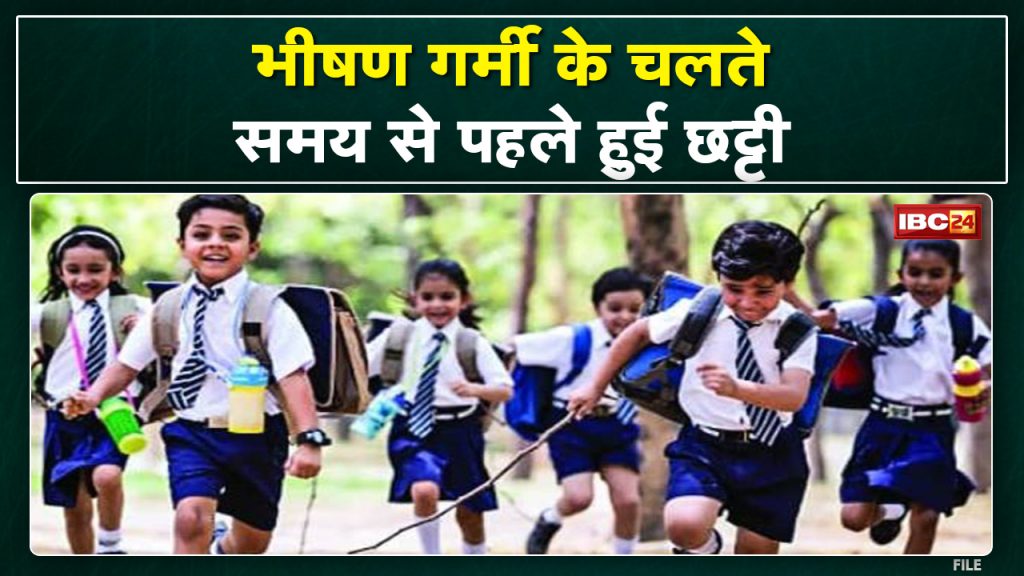 Chhattisgarh School Summer Vacation