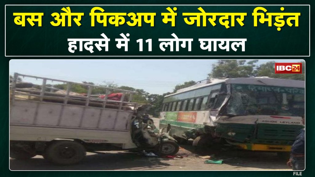 Dantewada Pickup Truck Bus Accident : A collision between a bus and a pickup in front of the Jawanga Auditorium. 11 injured