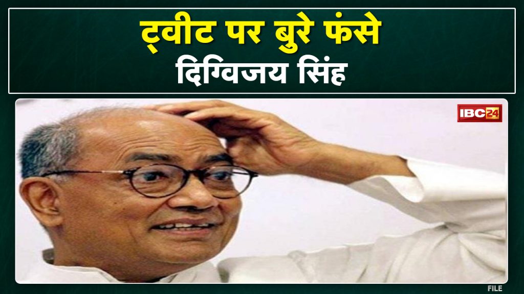 Politics Rise in Digvijay Singh tweet