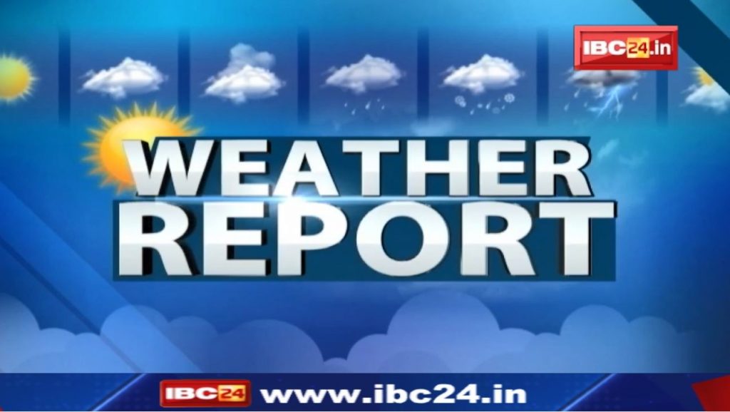 Heat Wave Weather Update : Chhattisgarh - Temperature of major cities of Madhya Pradesh | 07 April 2022