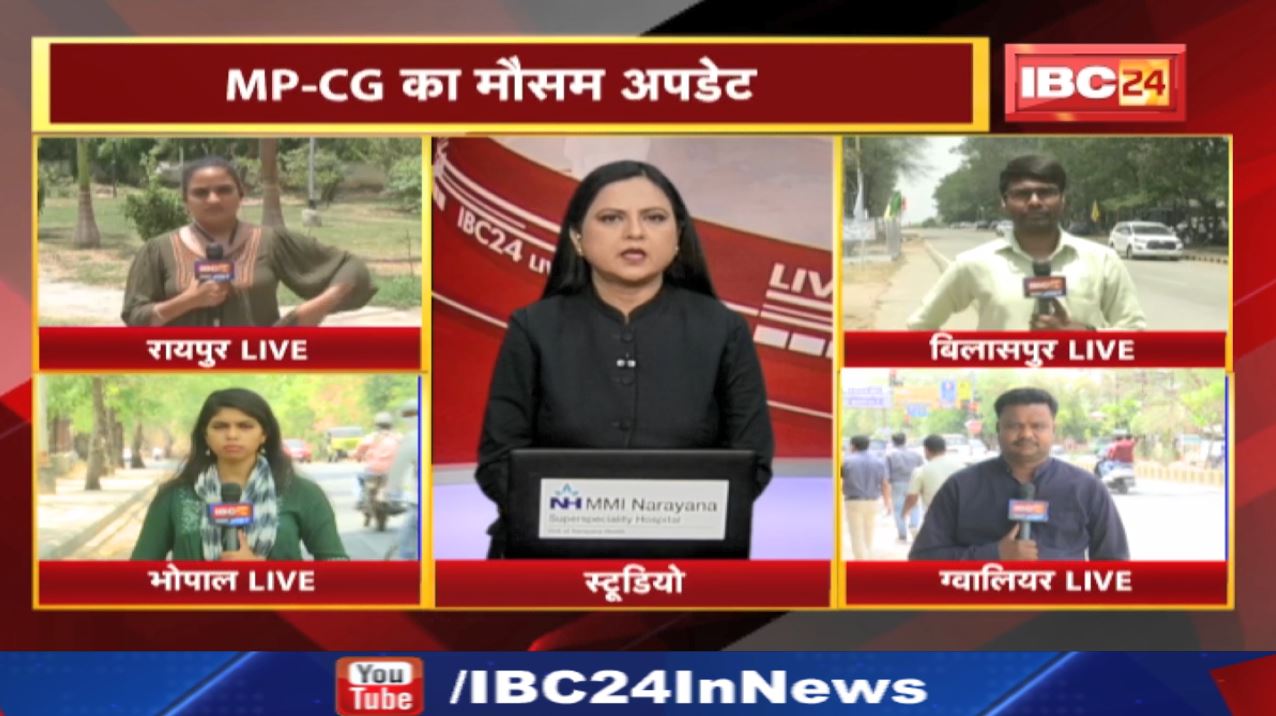 Heatwave in April : छत्तीसगढ़ – मध्यप्रदेश में गर्मी का प्रकोप | जानिए कब मिलेगी राहत ?