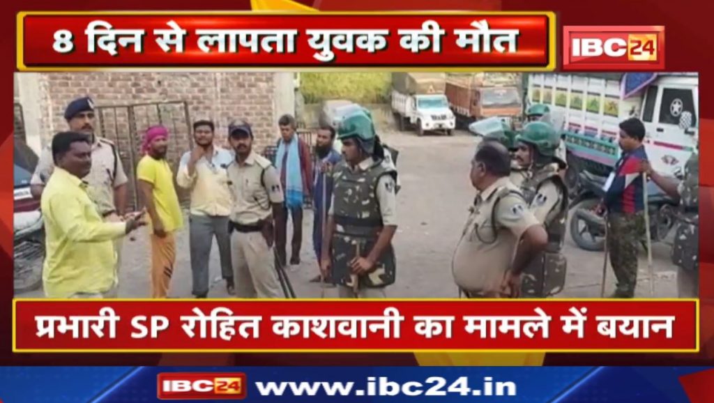 Khargone Violence: The body of a youth missing from Ram Navami was found in Indore. Listen to what SP Rohit Kashwani said