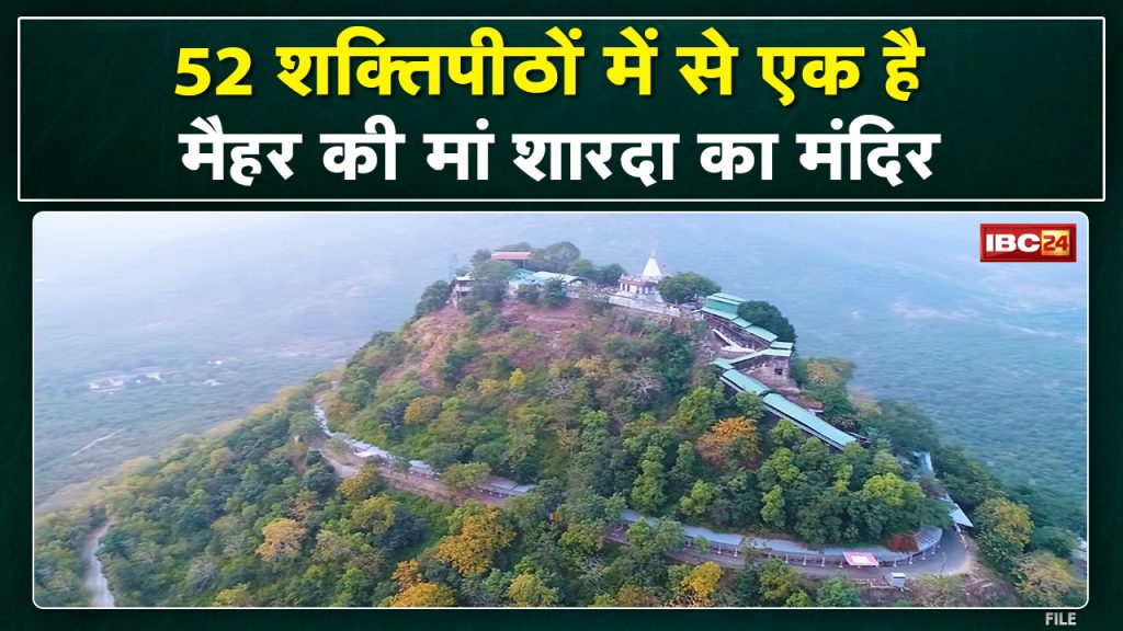 Chaitra Navratri: Thousands of devotees reached Maihar. The Shaktipeeth of Mother Sharda is one of the 52 Shaktipeeths.