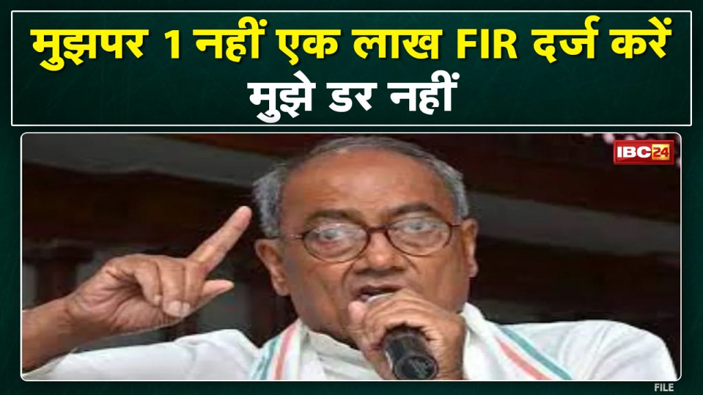 What did Digvijaya Singh say when an FIR was registered against him and the photo was deleted from the tweet? Listen..