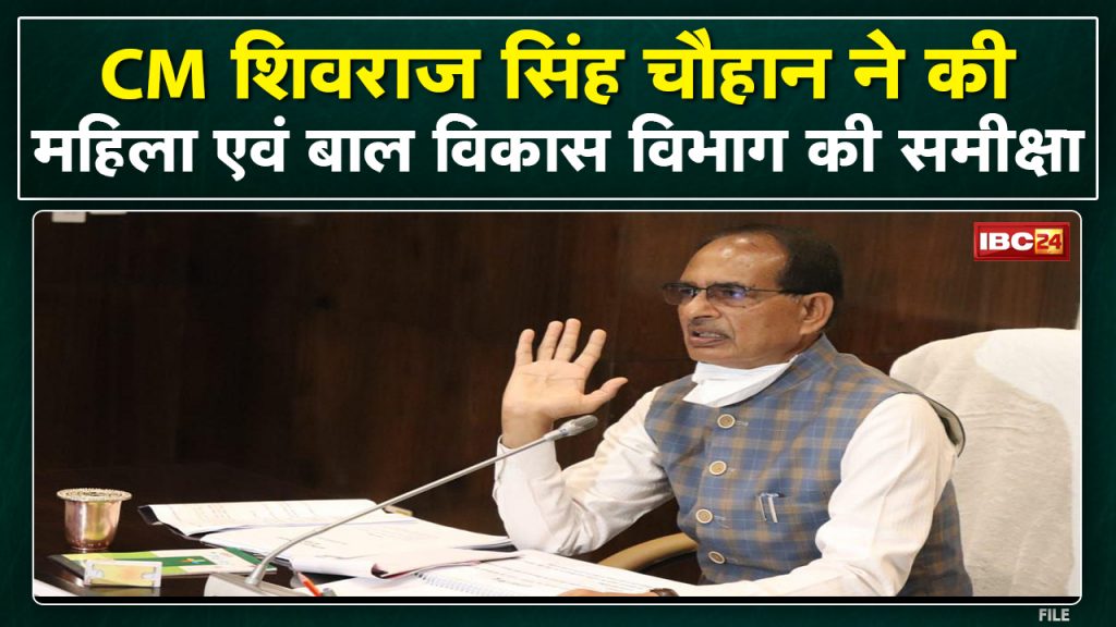 CM Shivraj's big announcement for women entrepreneurs including Anganwadi, will get benefits instructions to officers