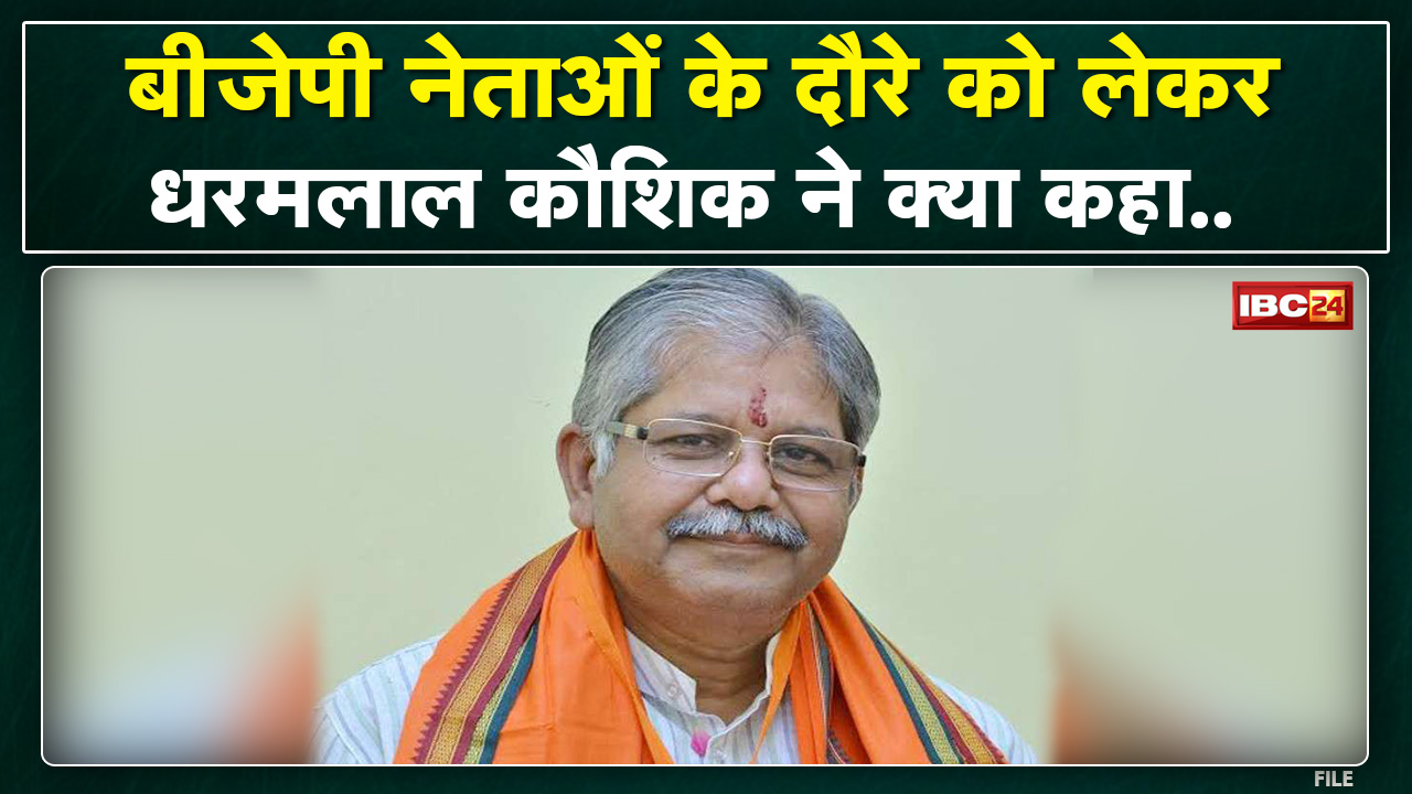 BJP नेताओं का Delhi दौरा मामला | Congress के बयान पर BJP का पलटवार | देखिए