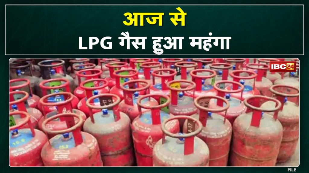 Increase in price of LPG cylinder
