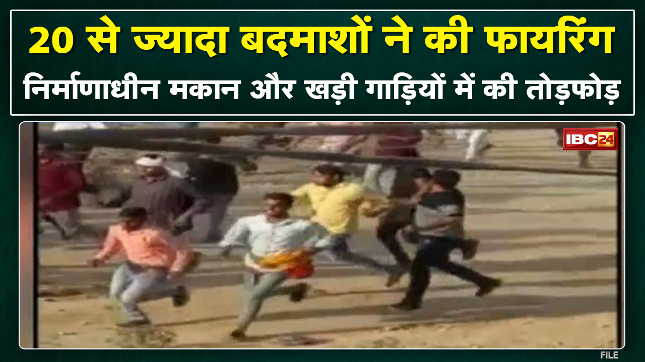 Morena Firing News : फायरिंग में एक मजदूर को लगी गोली | न्यू हाउसिंग बोर्ड कॉलोनी की घटना