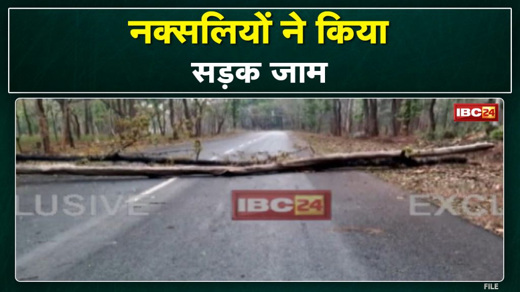 Narayanpur Naxal News: Naxalites blocked the road. Orchha road closed in panic, passenger bus also stuck
