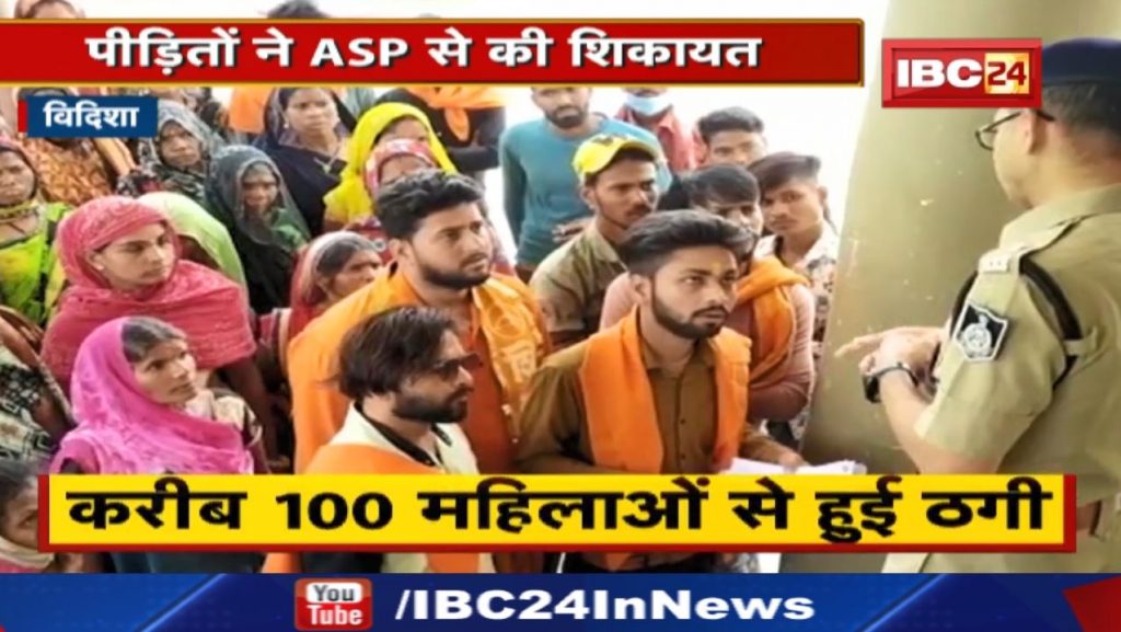 Cheating in the name of getting Pradhan Mantri Awas Yojana | Additional SP assured of action