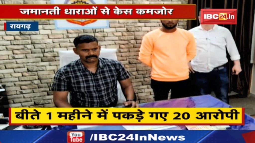 Raigarh News: Action on bookies..Khamapurti! no preventive action taken