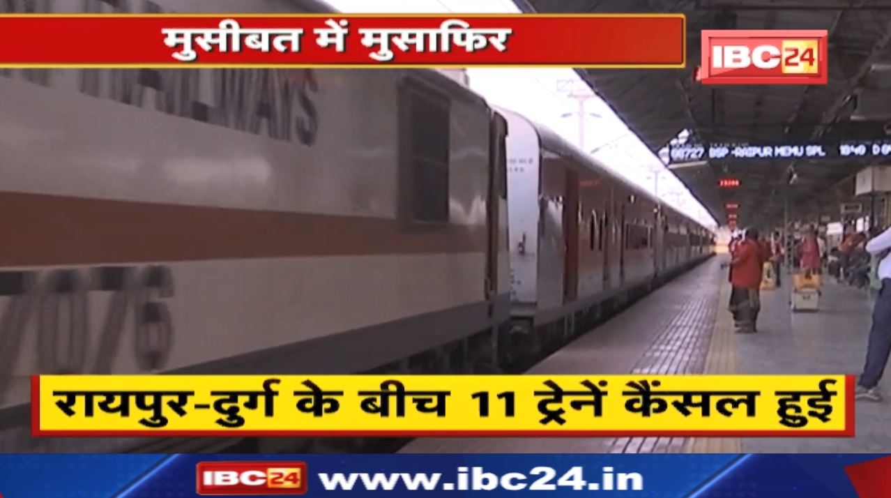 South East Central Railway : कोरोना से पहले चलती थी 343 यात्री ट्रेन | अब सब कुछ सामान्य, फिर भी…
