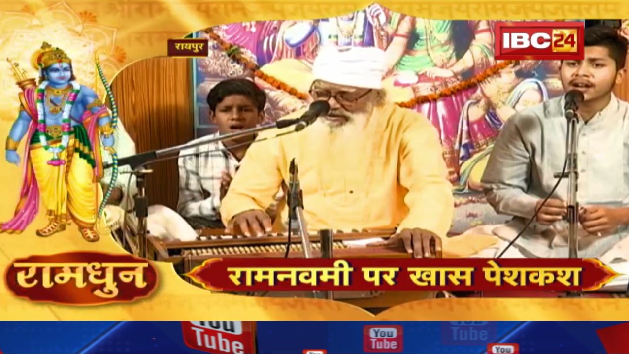 Sufi Singer Madan Chauhan Live Stage Program in Raipur Chhattisgarh | रामनवमी पर खास पेशकश