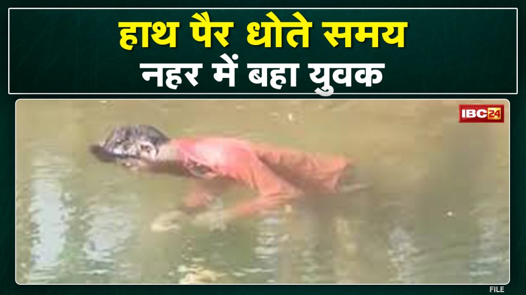 Tilda News: The young man was returning from work. shed in the canal while washing hands and feet