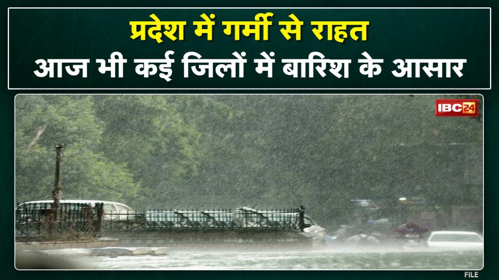 Weather Update: Change in weather mood in Chhattisgarh | Relief from heat due to thunderstorms in the middle of the night