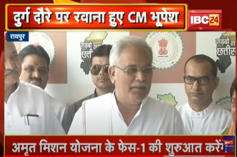 ‘विधायकों के बाद अब सांसदों के टिकट काटने की तैयारी कर चुकी है बीजेपी’, सीएम भूपेश ने भाजपा पर कसा तंज