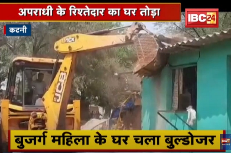 अपराधी का घर छोड़ प्रशासन ने गरीब महिला के घर चला दिया बुलडोजर, तहसीलदार के पैरों पर गिरकर गिड़गिड़ाती रही महिला